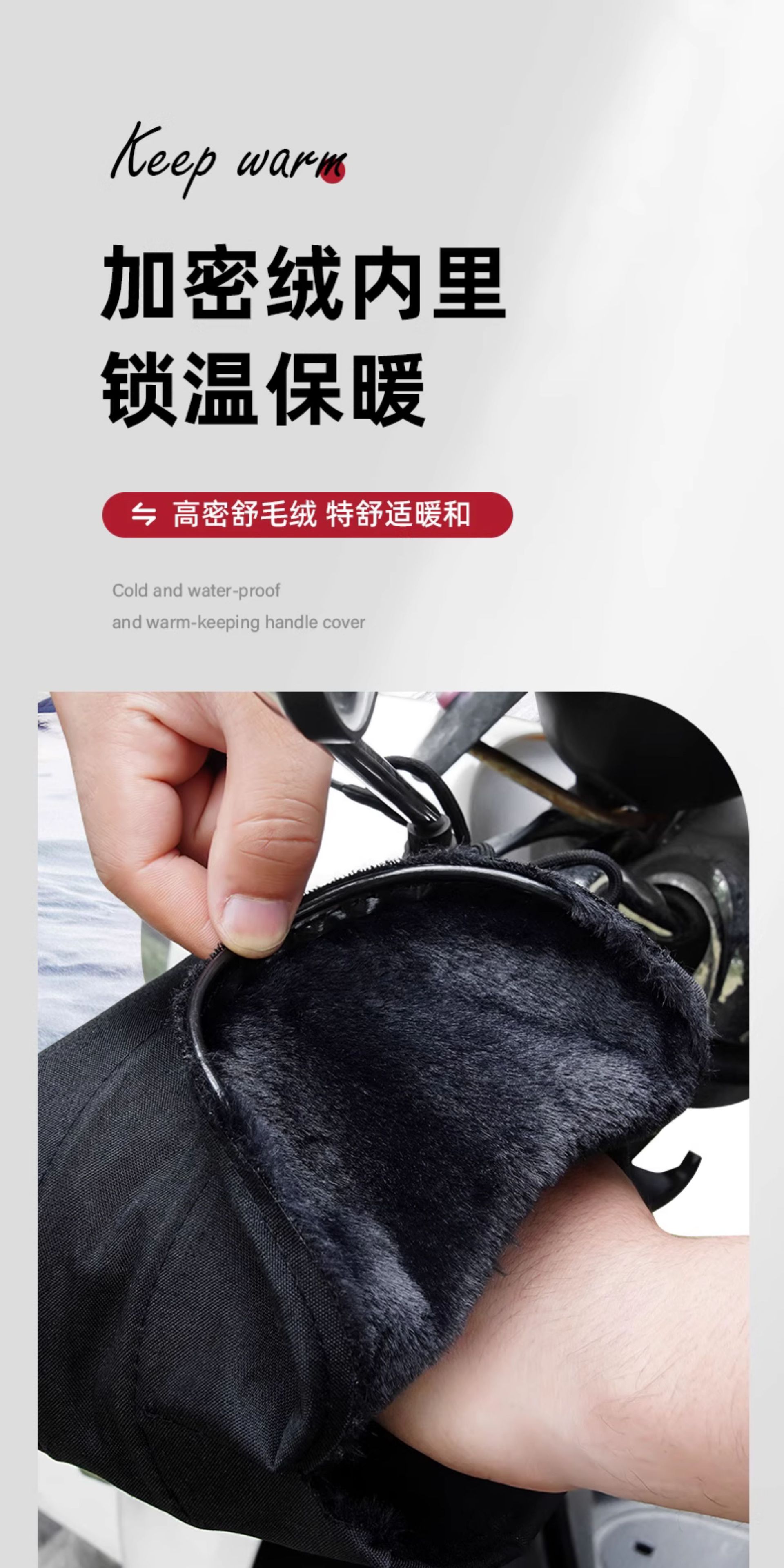Electric Vehicle Sun Protection Handlebar Cover, Summer Motorcycle Waterproof Windshield Hand Guard, Heat Insulation Sunshade Glove, Electric Scooter Cover