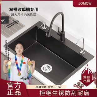 JOMOW�{�׺ڽ����p�۸Ćβ�304���P�ˮ�ۏN�����üӺ�ϴ����ϴ��