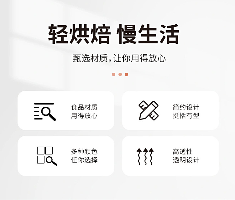 三角形蛋糕盒-详情_02