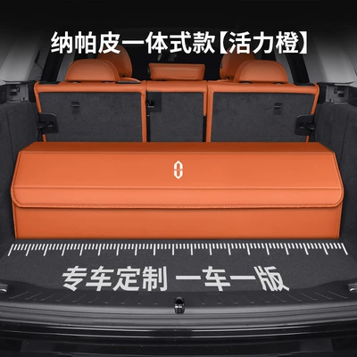 M5/M7/M9/M8/M6, Foldable Car — Car storage bag/box - specially-customized-nappa-leather-integrated-model-vibrant-orange-take-a-photo-and-note-the-model-and-year-upgraded-waterproofthickened-and-ask-the-standard