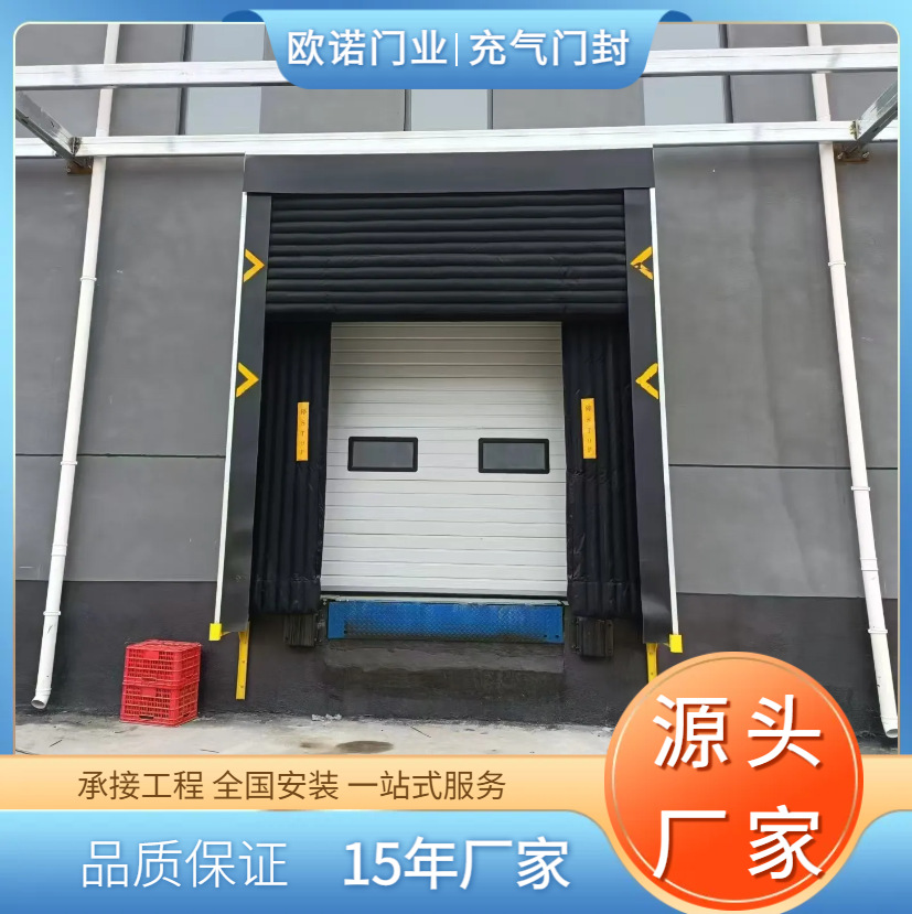 鼓风机电动充气门封 耐撞密封气囊式保温耐寒固定充气门封