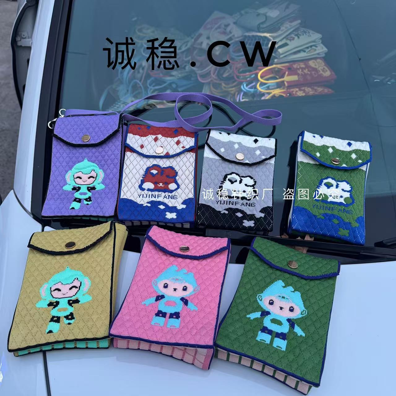 Knitted cartoon small shoulder bag