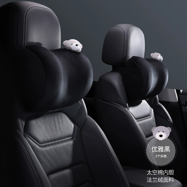 Upgraded Breathable Particle Version_Cool Black_Neck Pillow【2】pcs[]