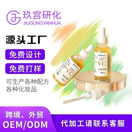 面霜;液态精华;洁面产品
