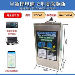 60V72V48V二輪三輪四輪電気自動車リチウム電池の新A品は、機械を分解せず、長持ちする