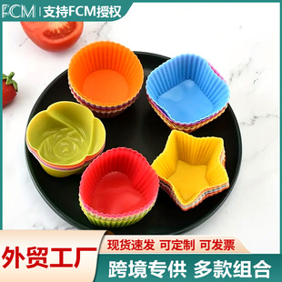 Cross-border Hot Selling Silicone Mafen Cup Silicone Cake Mold Mafen Cup Cake Mold Baking Cake Mold Cake Mold