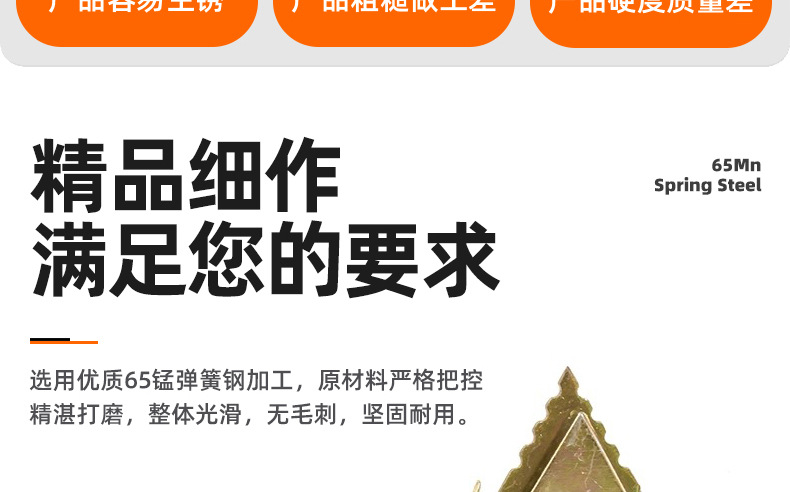打入式石膏板膨胀螺丝_03_02.jpg