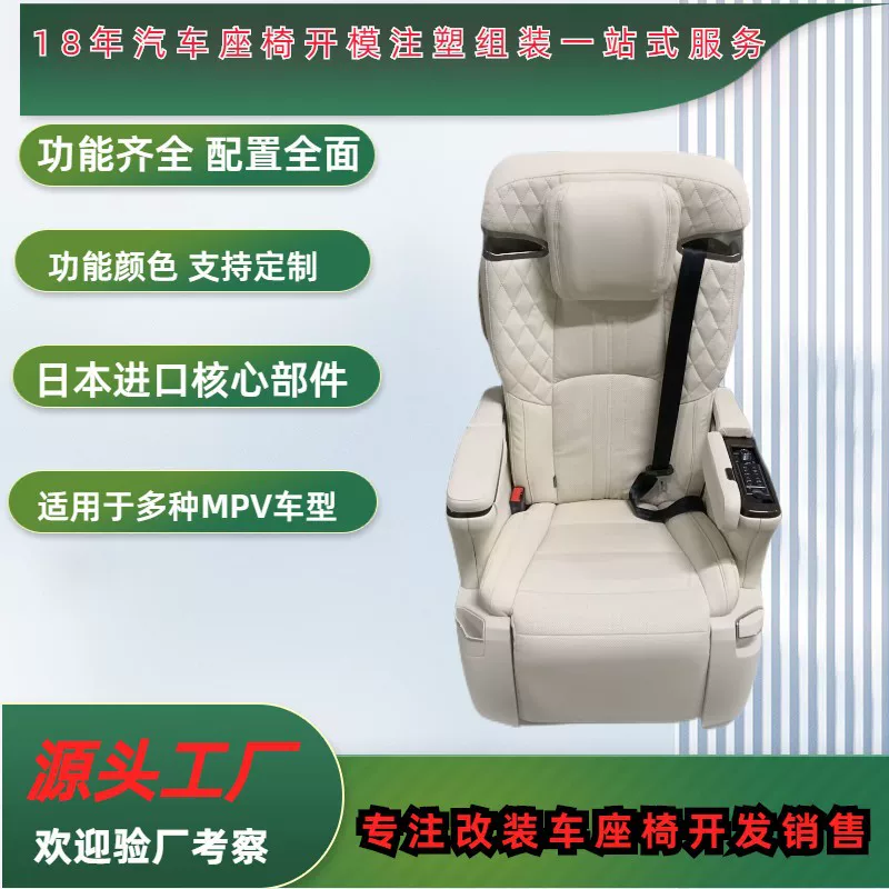 Seat, modified chair
