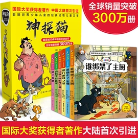 儿童读物;社科生活;其他益智玩具