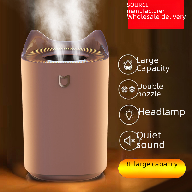 新款3L双喷口加湿器usb大容量家用静音办公室香薰夜灯加湿器K7