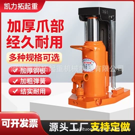 起重葫芦;起重装卸设备;绞盘