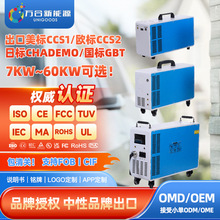 W˱yʽƄֱ늘CCS2늘CHAdeMO՘CCS1DCֱ