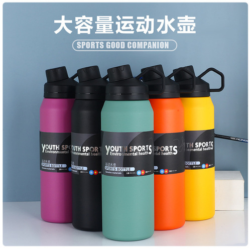 Sports large-capacity insulated cup Travel car water bottle Portable handle insulated and cold water cup