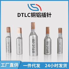 ����ֱ��DTLC��ͭ������ �����Ӻ��Ͷ�·����DTLC��ͭ������