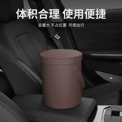 leather trash can, Other Automotive Interior Supplies