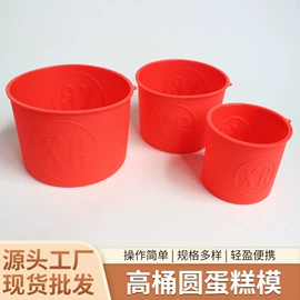 蛋糕模;冰格;厨房用品配件