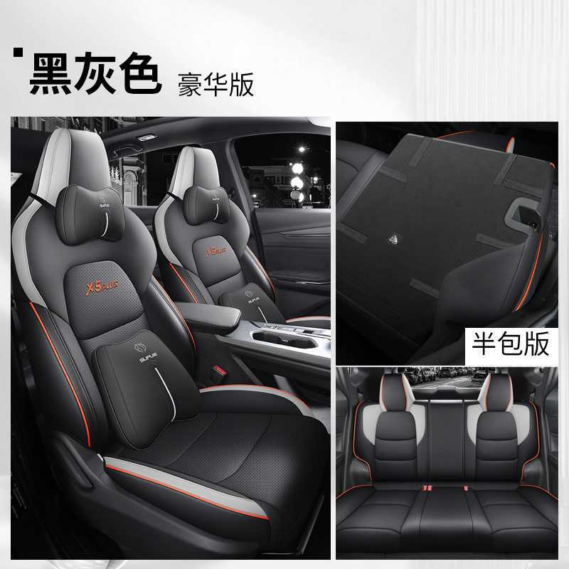x5plus, Full – Changan Modelə uyğun (Original) oturacaq örtükləri - black-gray-deluxe-rear-row-half-cover-note-car-model-year