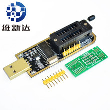  CH341AUSB·ҺBIOS/FLASH/24/25