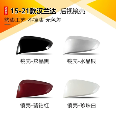 Rearview mirror/rearview mirror – lens, turn signal light