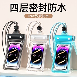Air Bag Mobile Phone Waterproof Bag with Touch Screen, Swimming, Hot Spring Rafting, Thickened Waterproof Mobile Phone Case, Fashionable and Clear