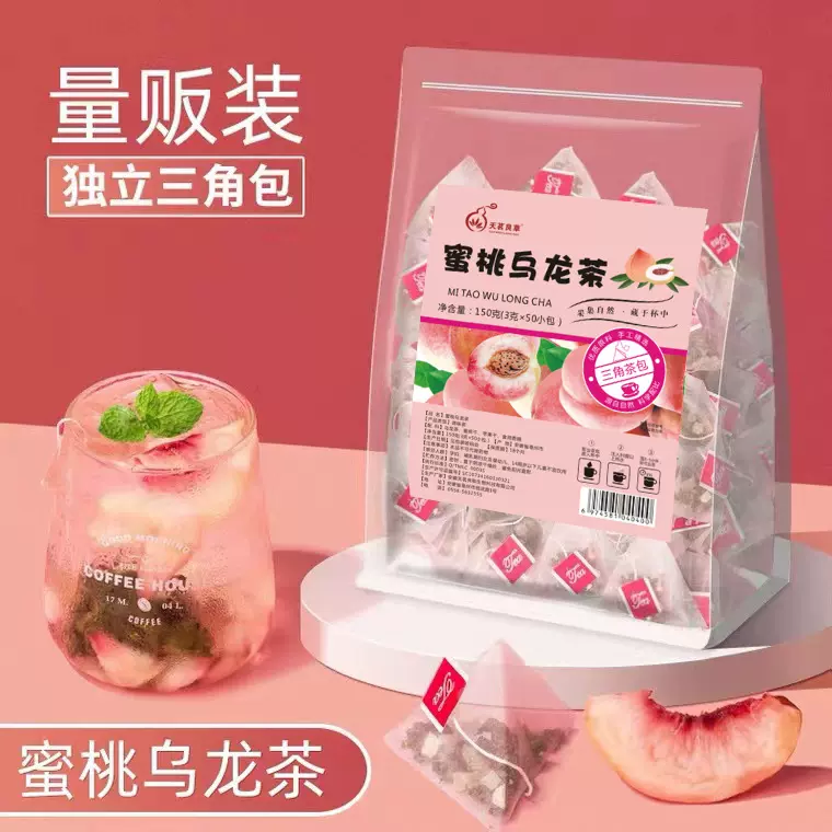 蜜桃乌龙茶包水果白桃乌龙茶蜜桃茶叶花果茶分销代发提供原图