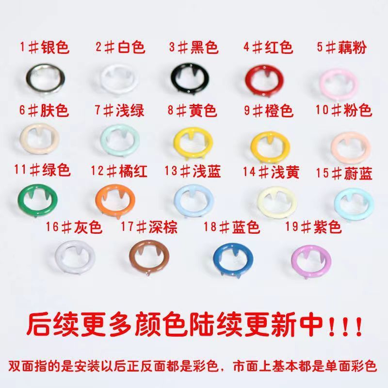 다채로운 중공 5 발톱 버클 헤어 코트 버튼 금속 4 버튼 슬리핑 백 숨겨진 버클 보이지 않는 버클 등반 의류 TYHF