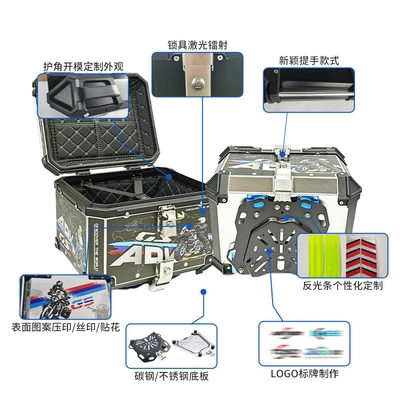 Camouflage 45L Aluminum Alloy: Motorcycle trunk