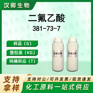 ��������DFA 381-73-7 �������� �ЙC�ϳɰ��蹩���F؛�r��