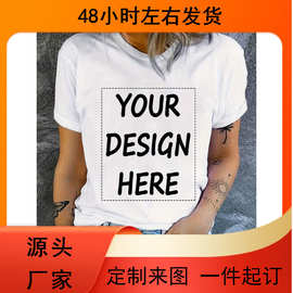 可定制的图片和文字打印女式休闲短袖T恤 - 透气全季舒适，圆领，