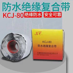 �o�a����J-80���z�ͺώ�KCJ-80��ˮ���z�ͺϽ^����|�������o�z��