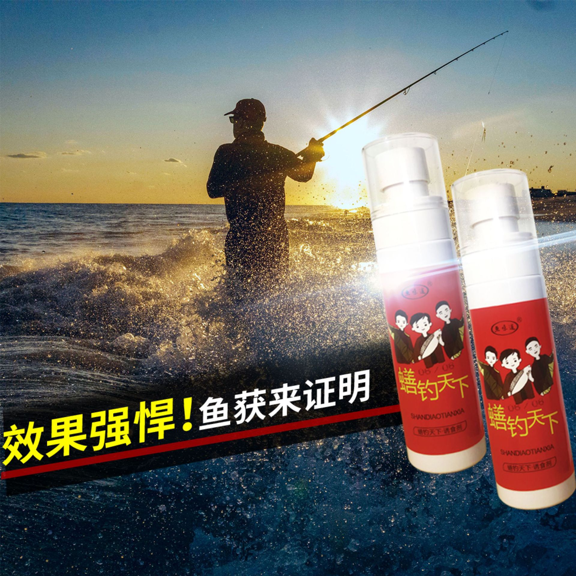 魚味道  蟮釣天下釣魚小藥釣魚餌料鯽魚鯉魚草魚羅非魚野釣黑坑