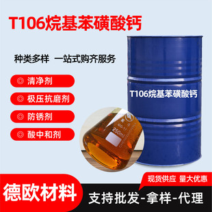 T106���|ֵ�����}���������ӄ��ͺϷ�ɢ��ϴ��ʯ�ͻ����}