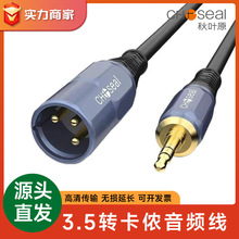 ���~ԭ3.5mm�D���z�����l�������{��̨�D�ӿ��z��QS3520G�羳���N