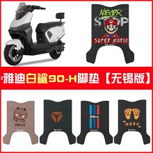 �m����ŵϰ���90-H�o�a��늄�܇�����_�|�ƿ܇��ˮ�����_̤�|