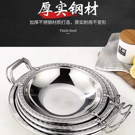 煎锅、平底锅;酒精炉/锅;盘