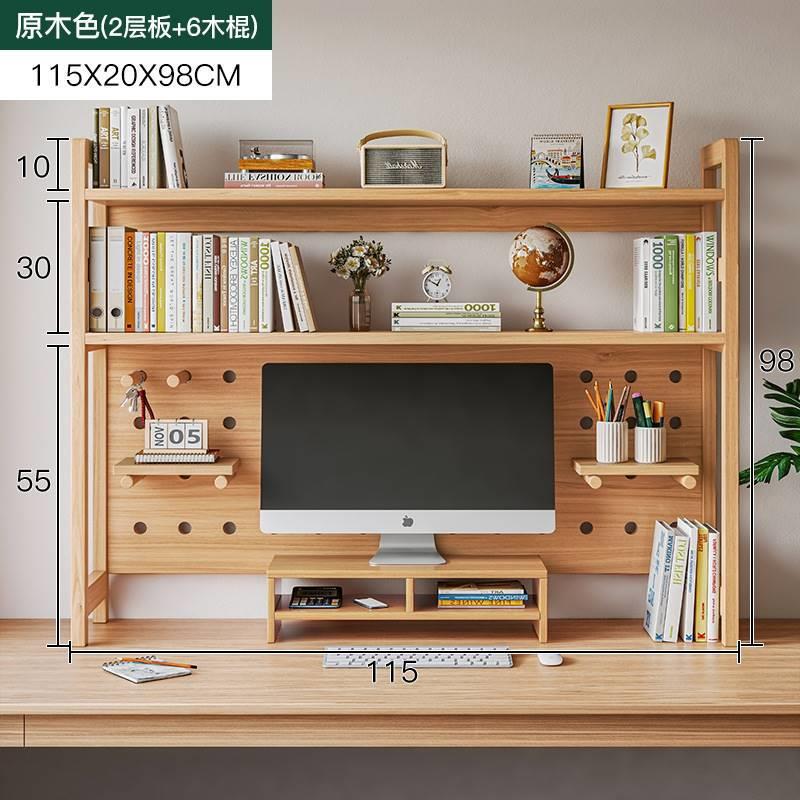 통나무 색상 길이 115 폭 20 높이 98(2판) 높은 선반 없음