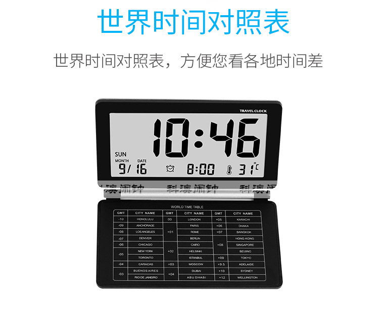 翻盖旅行电子桌钟LCD闹钟 温度计时钟折叠静音时尚便携电子钟时钟-阿里巴巴