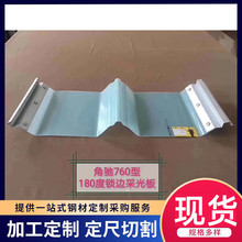 FRP采光板 透明瓦亮瓦 | 艾珀耐特压型彩钢板 阳光板厂家直销