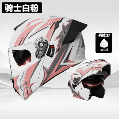 Motosiklet kaskı (dəbilqə) — Helmet Winter Warm Safety Helmet - helmet-knight-white-powder-hd-dual-mirror