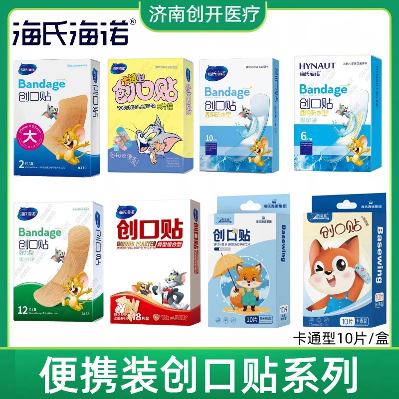 Мультяшный пластырь Heinrich Heinobiwei, супер большой дышащий комбинированный эластичный пластырь специальной формы I, портативный