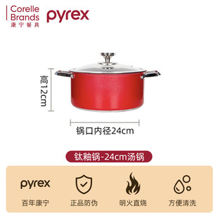 PYREX������Բ�ճ偟�停�偼���ȼ��늴Štͨ���Ҝ�偟����