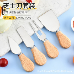 Factory spot stainless steel cheese knife acacia wooden handle cheese knife pizza knife cheese butter knife gift box set cross