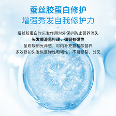 Dedev hair mask silk protein evaporation-free film can't catch conditioner hair mask barber shop special