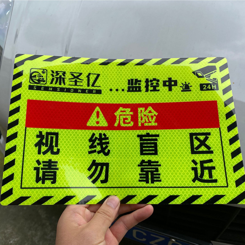 Área de visión ciega personalizada no se acerque a pegatinas reflectantes ADVERTENCIA DE PELIGRO mantener distancia del vehículo pegatinas de coche camión