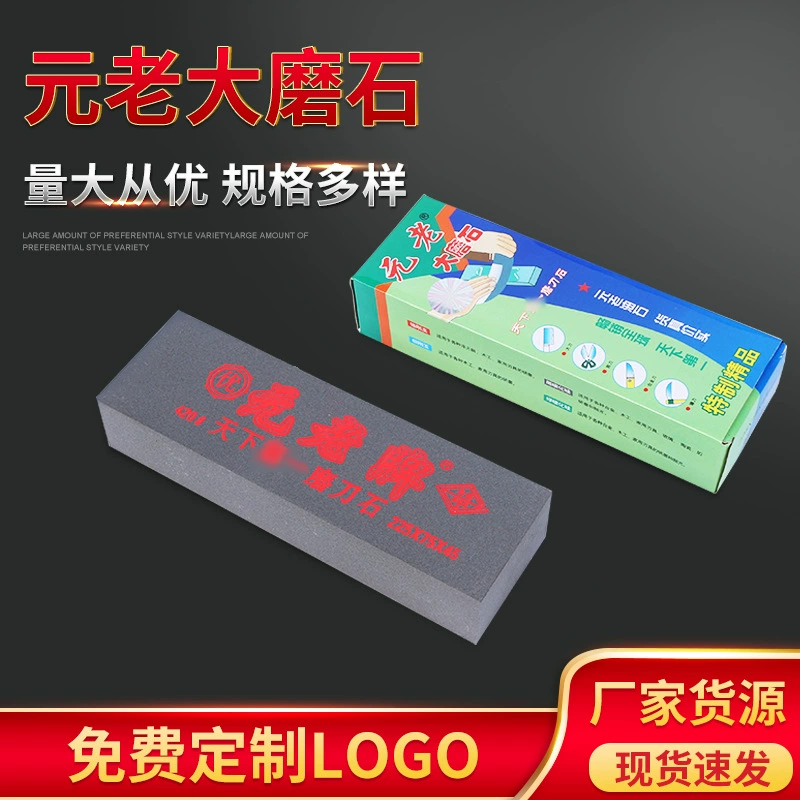 Блок Юань старый нефтяной камень точильный камень наружная домашняя кухня большой жернова оборудование оборудование абразивный завод оптом