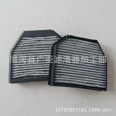 Suitable for 06-12 R230 Air conditioning filter