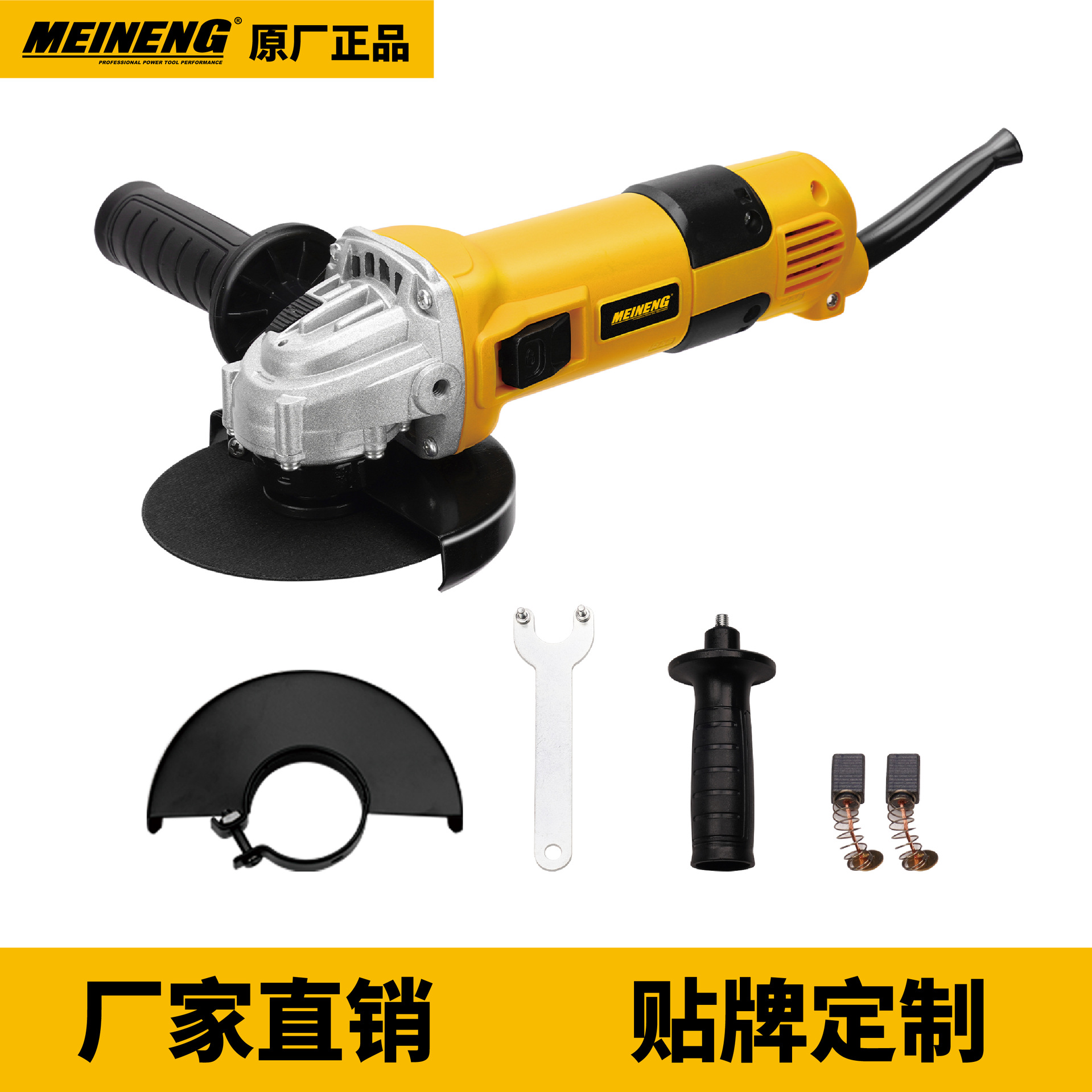 4032 美能 厂家直发 全铜电机角磨机高功率