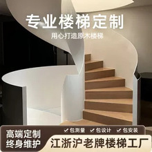 ���D���� ��ľ���� loft ��Ԣ��ʽ �e���w�����w���β�������