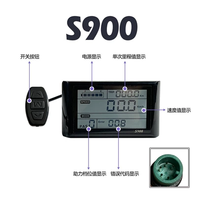 Jiannuo JN LCD S900 LCD sayğac, velosiped litium batareya modifikasiya aksesuarları 36v48v suya davamlı