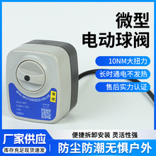 PPR늄����y����һ�w��ͨˮ�y4��6��һ��2����_�Pˮ��̫����y�T